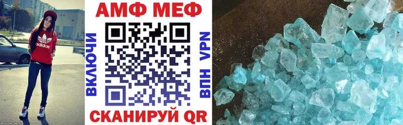 цены   Елец  АМФ 97% 