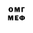 Первитин витя Boy Skout