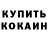 Метадон VHQ bluecustard