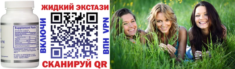 БУТИРАТ оксана  Елец 