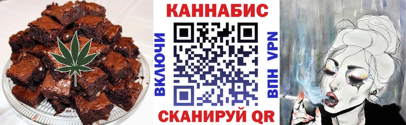 купить наркоту  ссылка на мегу ССЫЛКА  Еда ТГК конопля  Елец 