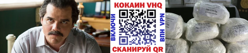 Кокаин Fish Scale  Елец 