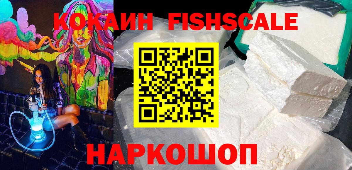 КОКАИН Боливия  Вход с VPN  Cocaine 99%  Елец 