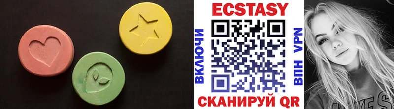 ЭКСТАЗИ 99%  кракен онион  Елец  сколько стоит 