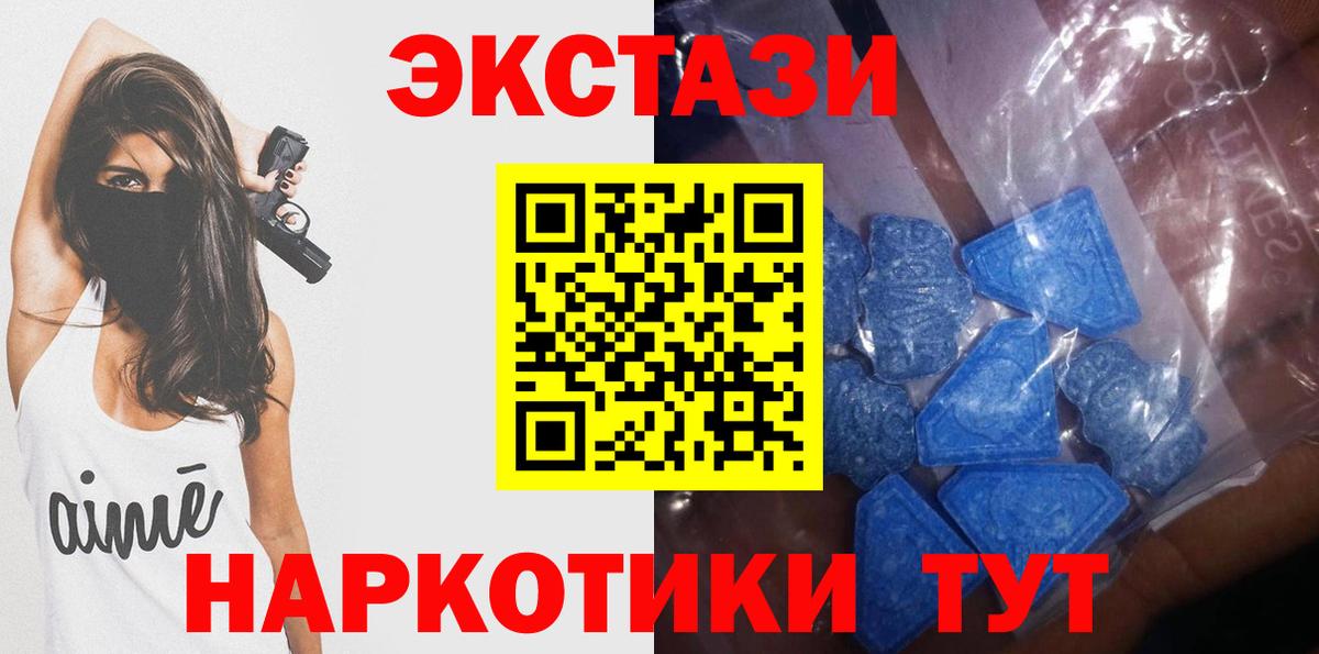 Экстази Philipp Plein Елец