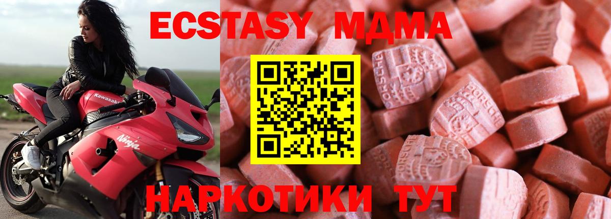 даркнет сайт  Вход с VPN  ЭКСТАЗИ Punisher  Елец  ЭКСТАЗИ круглые  Экстази 