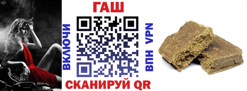Гашиш гарик  Елец 