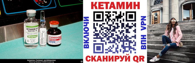 где купить наркоту  Елец  КЕТАМИН ketamine 