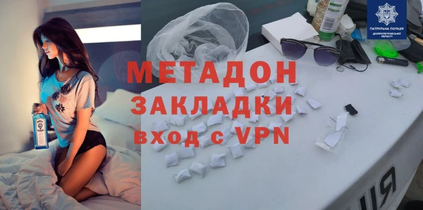 герыч Волосово