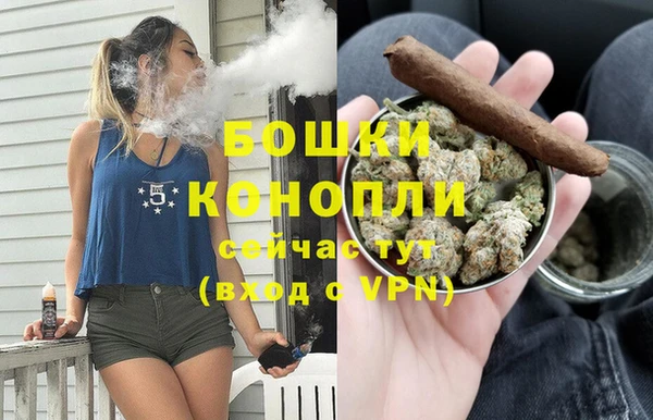 бутират Володарск