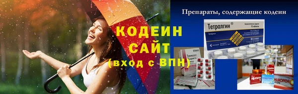 a pvp Волоколамск
