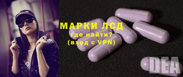 бутират Володарск
