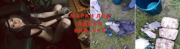 герыч Волосово