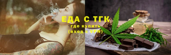 бутират Володарск