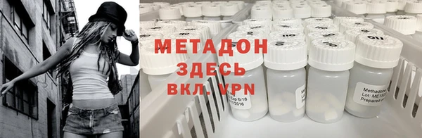 кокаин колумбия Осинники