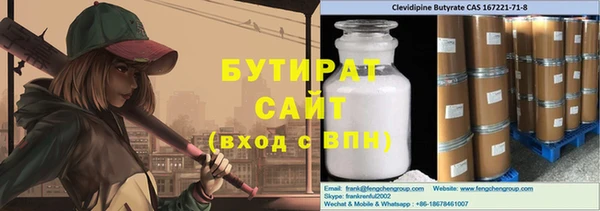 герыч Волосово