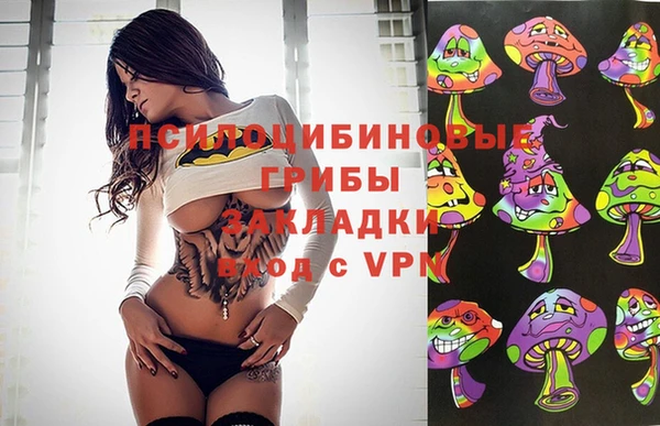 бутират Володарск