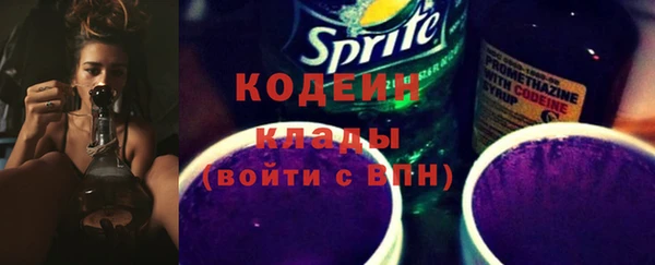 бутират Володарск