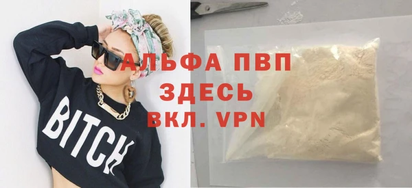 бутират Володарск