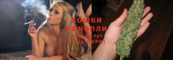 герыч Волосово