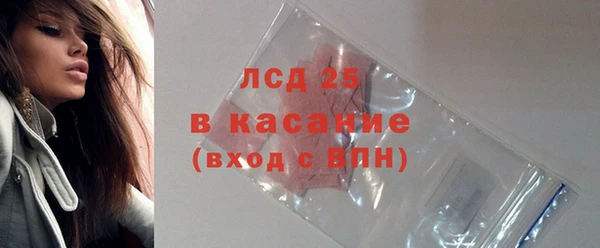 герыч Волосово