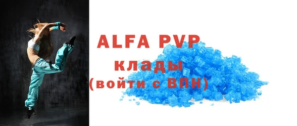a pvp Волоколамск