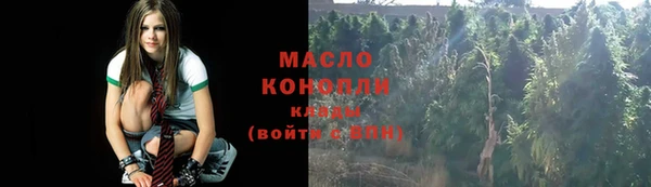 герыч Волосово