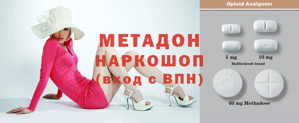 бутират Володарск