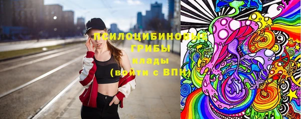 герыч Волосово