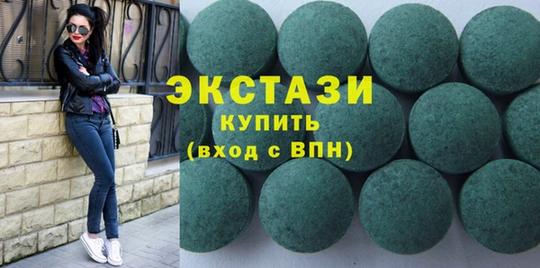 бутират Володарск