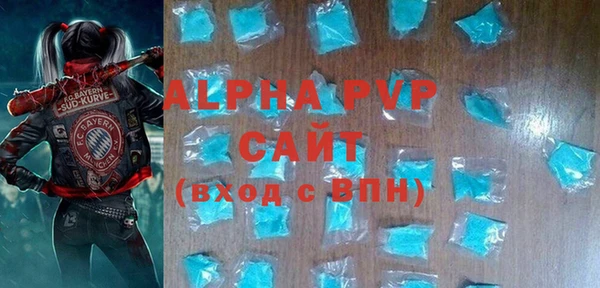 бутират Володарск
