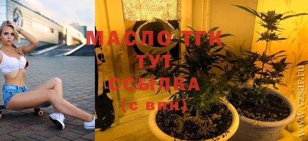 бутират Володарск