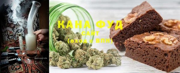 бутират Володарск