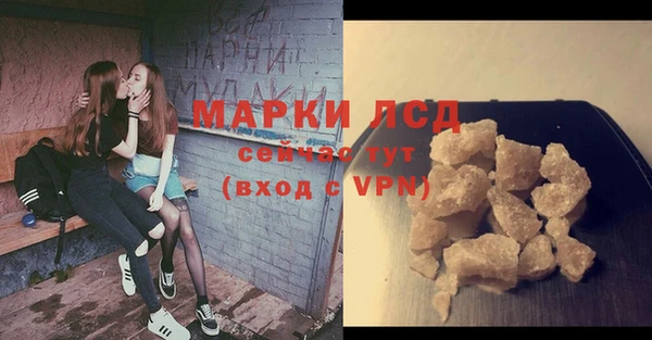 бутират Володарск