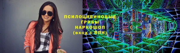 герыч Волосово