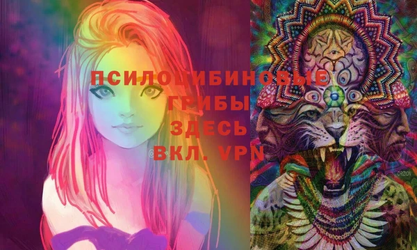 бутират Володарск