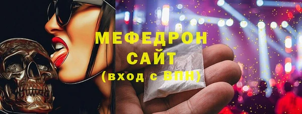 герыч Волосово