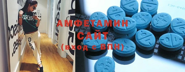 бутират Володарск