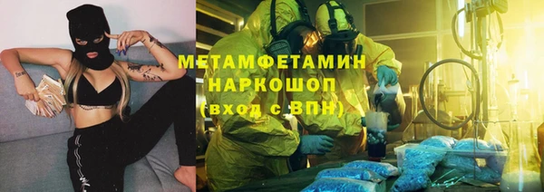 герыч Волосово