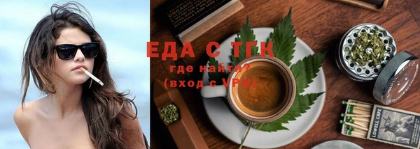 герыч Волосово
