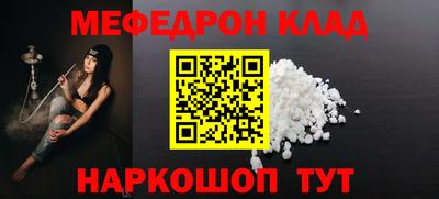 прущие крисы Краснодар