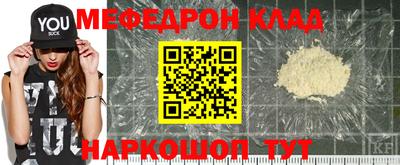 метамфетамин Краснознаменск
