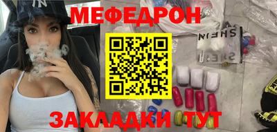 прущие крисы Краснодар