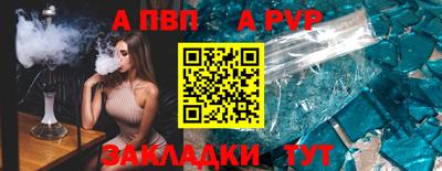 метамфетамин Краснознаменск