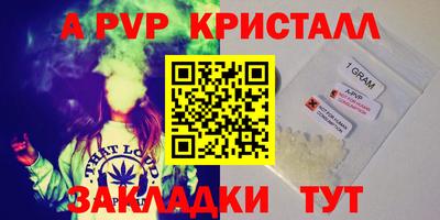 герыч Краснокаменск