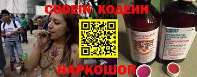 герыч Краснокаменск