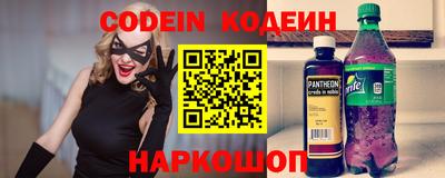 герыч Краснокаменск