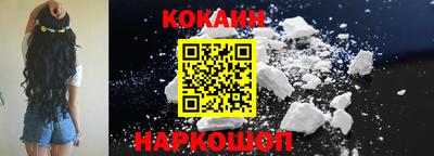 прущие крисы Краснодар