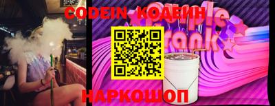 герыч Краснокаменск