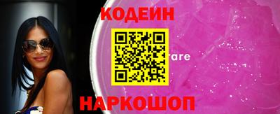 метамфетамин Краснознаменск